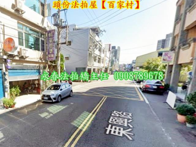 苗栗華廈法拍-3