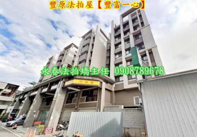 台中豐原法拍華廈-3