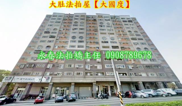 台中大肚法拍大樓-2