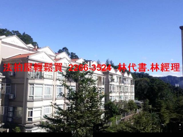新北法拍透天-7