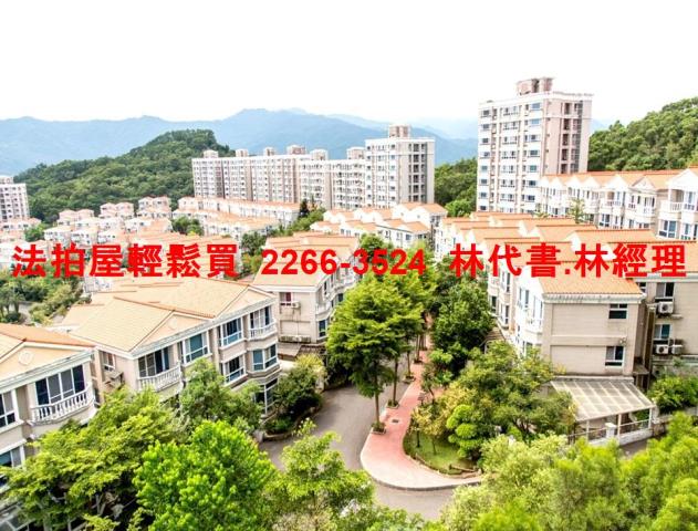 新北法拍透天-9