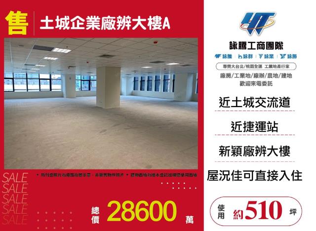 新北廠辦-1