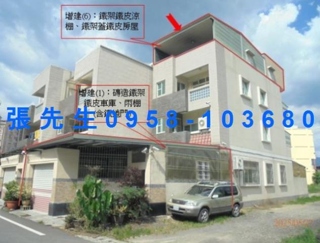 屏東潮州透天拍賣-2