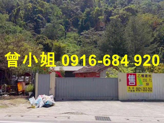 埔里透天法拍-4