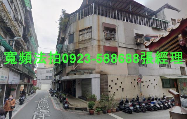 台北公寓法拍-2