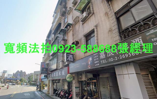 新北公寓法拍-2