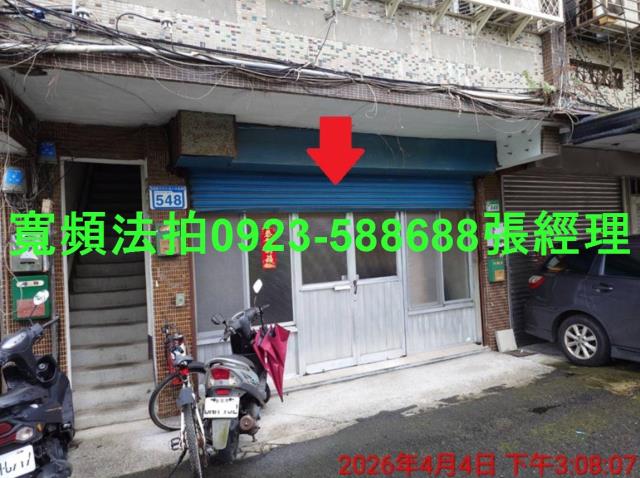 台北公寓法拍-6