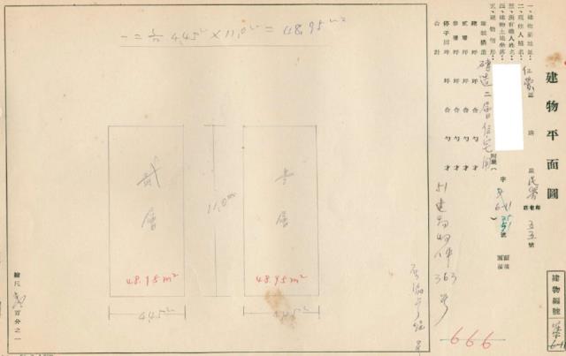 基隆公寓法拍-2