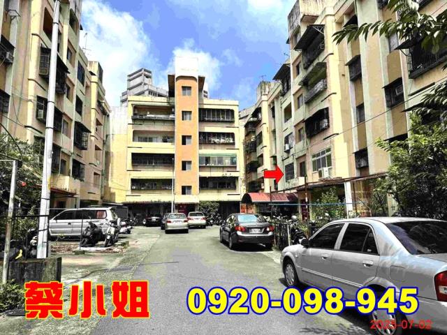 竹東新生路公寓法拍屋