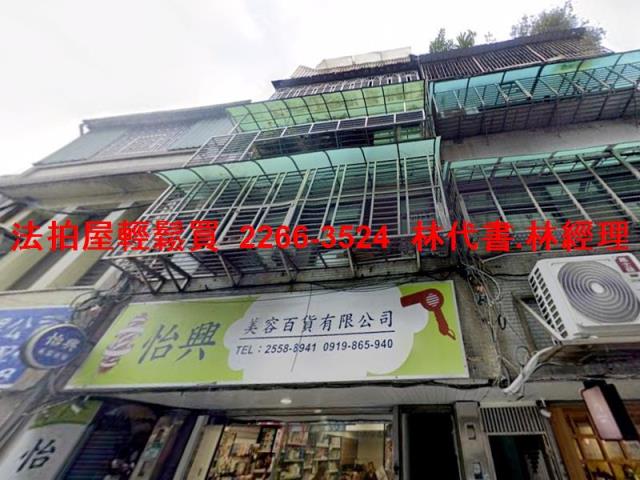 台北法拍公寓-2