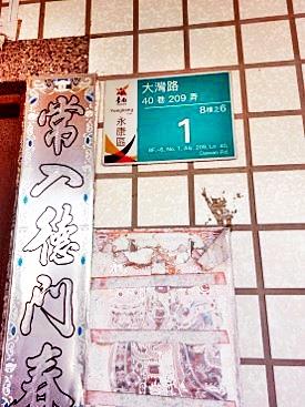 台南永康華廈法拍-4