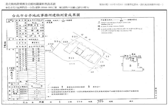 文山區拍賣華廈-9