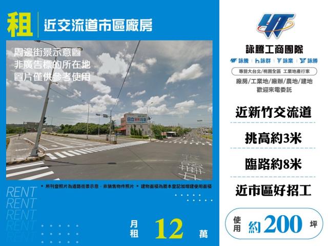 東區廠房-1