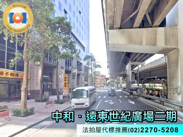 新北大樓拍賣-4