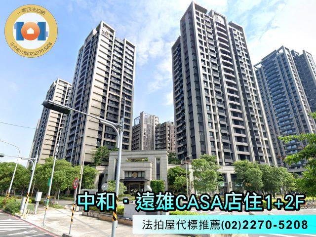 新北法拍大樓-1