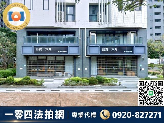 新北法拍大樓-2