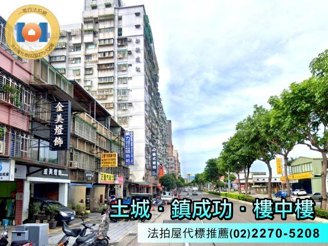 新北法拍大樓-1
