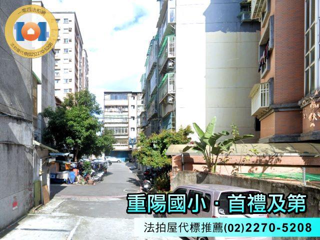 新北華廈法拍-5