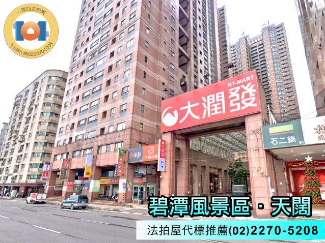 新北大樓法拍-2