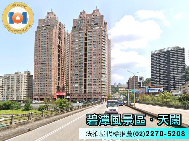 新北大樓法拍-1