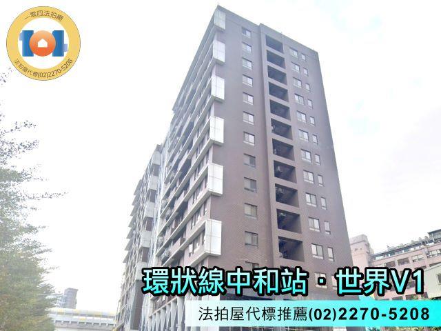 新北大樓法拍-3