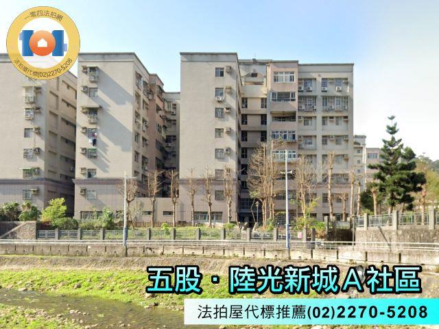 新北五股法拍大樓-1
