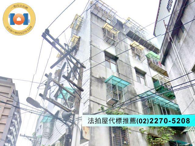 新北中和公寓法拍-5