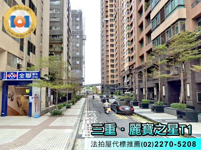新北三重大樓拍賣-4