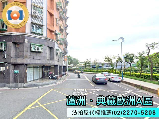 新北蘆洲大樓法拍-5