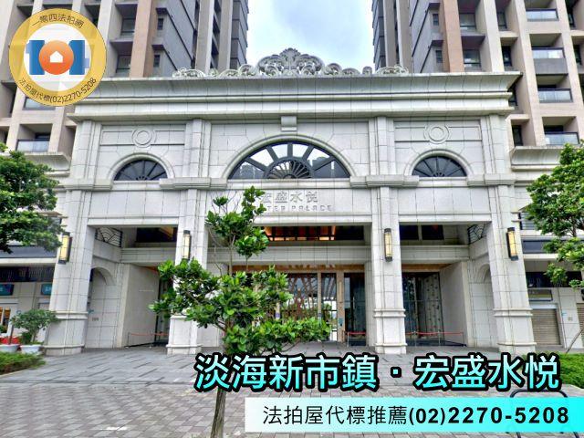新北淡水大樓法拍-4