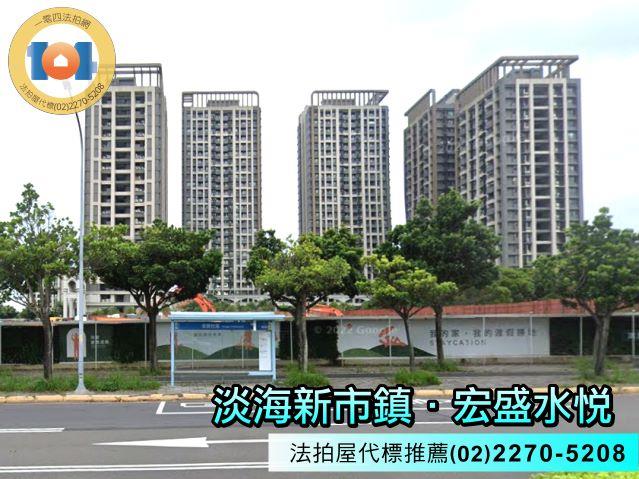 新北淡水大樓法拍-1