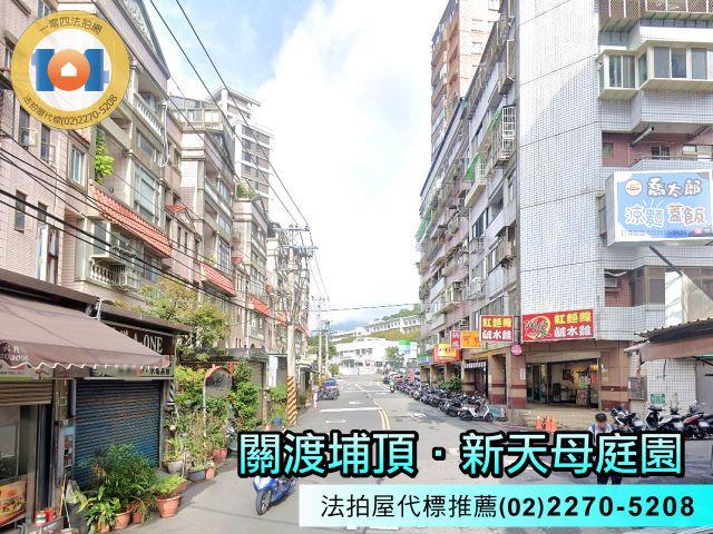 新北淡水拍賣別墅-5
