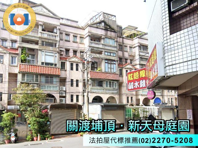 新北淡水拍賣別墅-1
