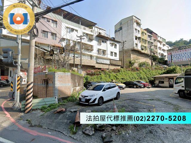 新北汐止法拍透天-3