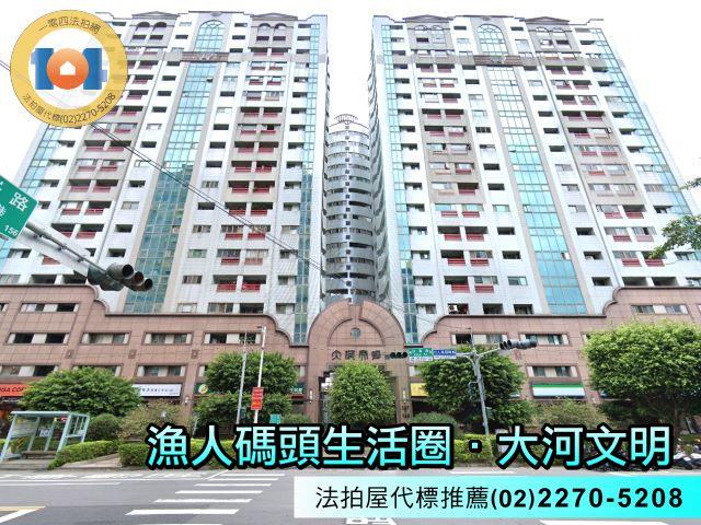 新北淡水大樓法拍-1