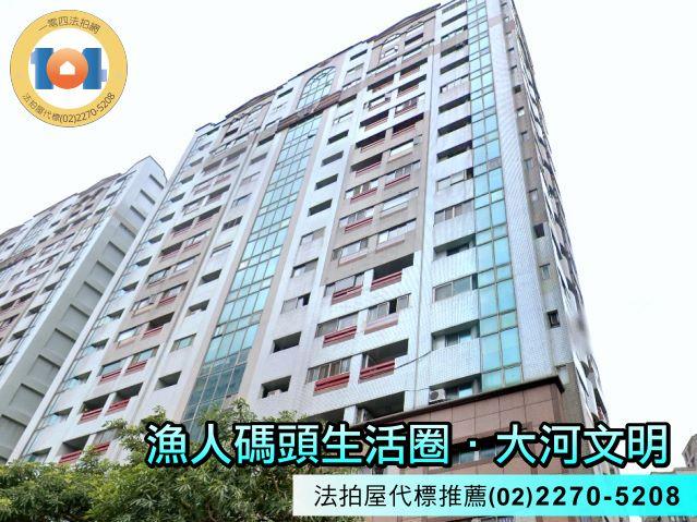 新北淡水大樓法拍-3