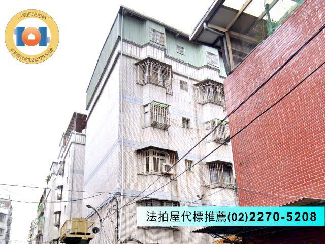 新北新莊公寓法拍-1