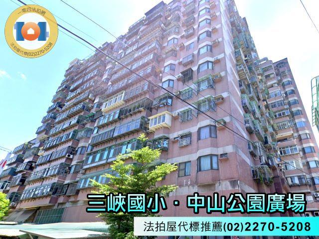 新北三峽拍賣大樓-2
