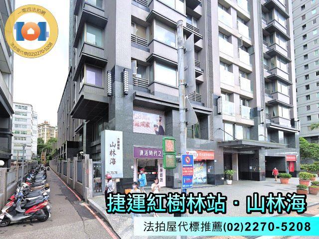 新北淡水大樓拍賣-2