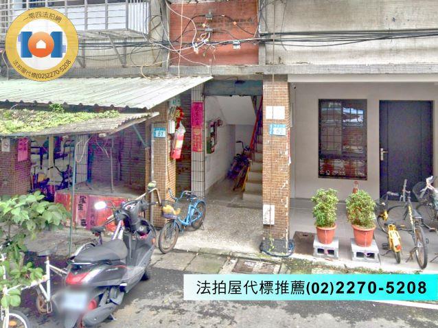 新北新莊公寓法拍-3