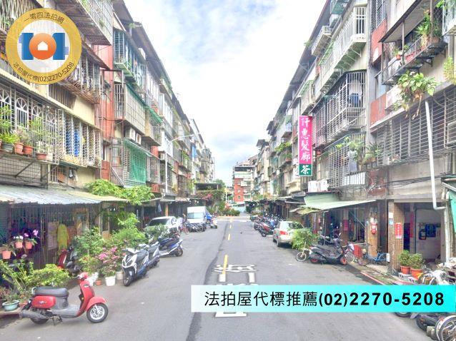 新北新莊公寓法拍-1