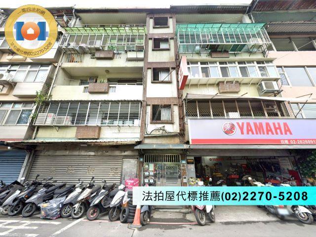 新北淡水公寓拍賣-1