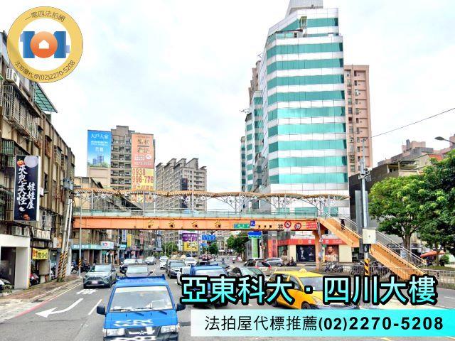板橋大樓法拍-3