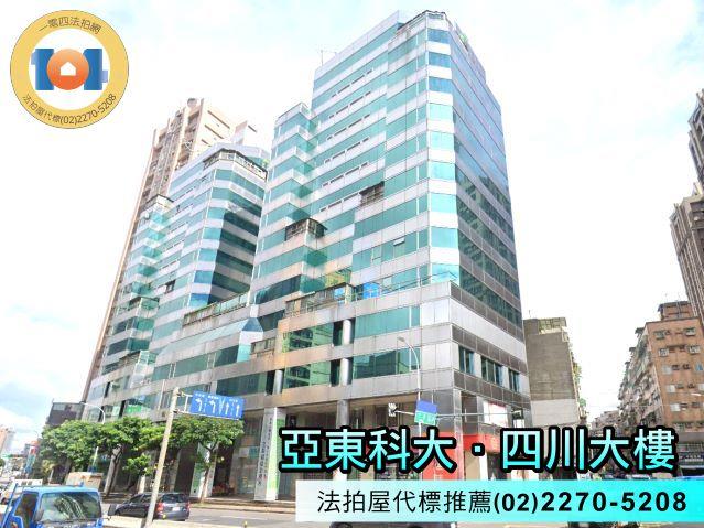 板橋大樓法拍-2