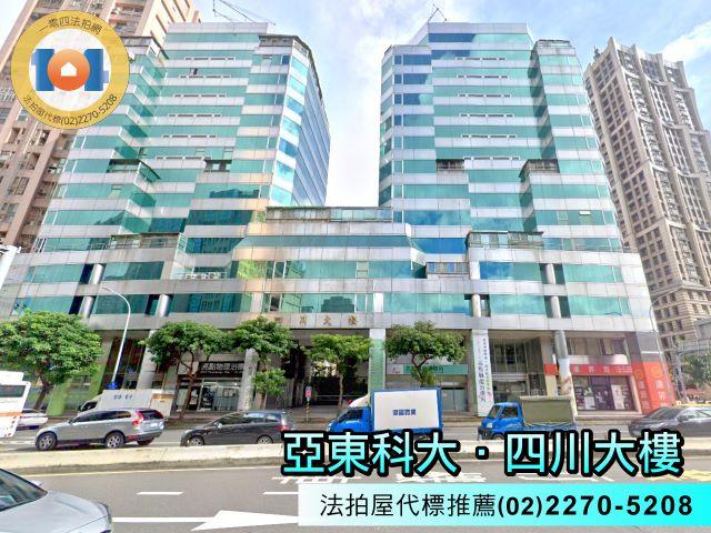 板橋大樓法拍-1