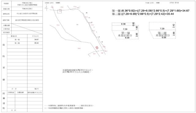 中山區法拍透天-2
