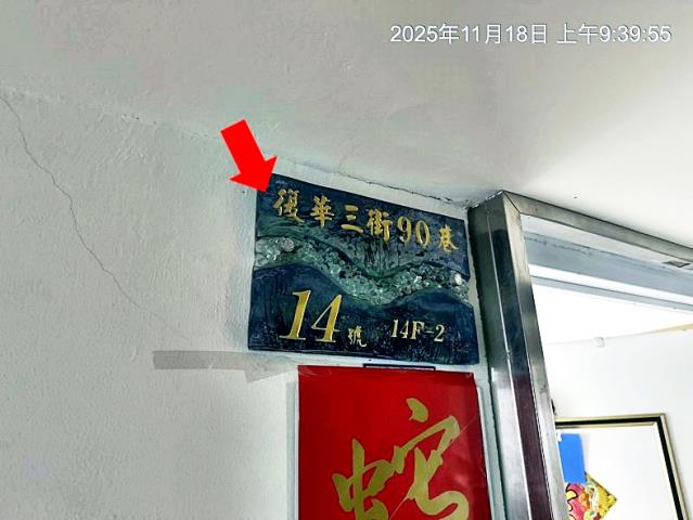 台南法拍大樓-3