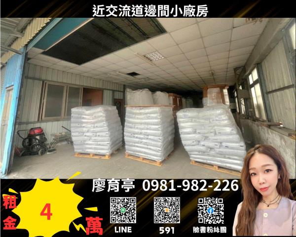 桃園楊梅倉庫-1