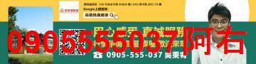 仁武廠房-6