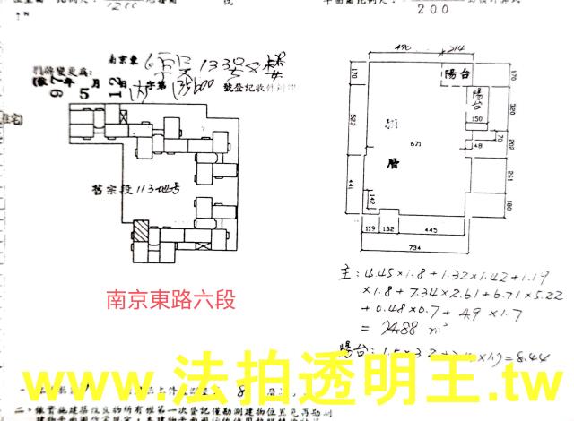 內湖法拍大樓-5